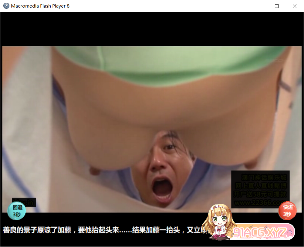 [国产SLG中文全动态]加藤的新生活+攻略 中文版[1/1.51G][FM或讯牛转百度或OD]-第16张-游戏-哥特动漫王国-ACG交流分享论坛