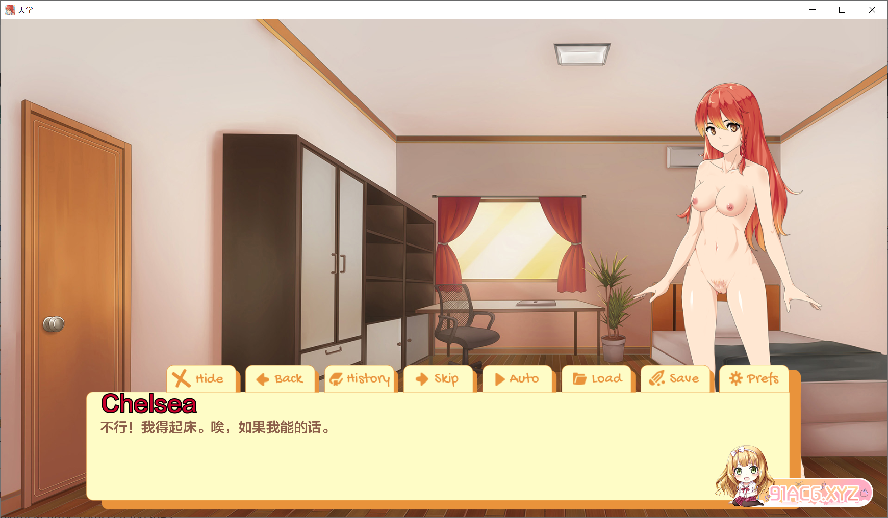 [日系SLGAIGPT汉化2D]大学 Uni v0.52.115d[2/3.62G][FM或讯牛转百度或OD]-第2张-游戏-哥特动漫王国-哥特萝莉社
