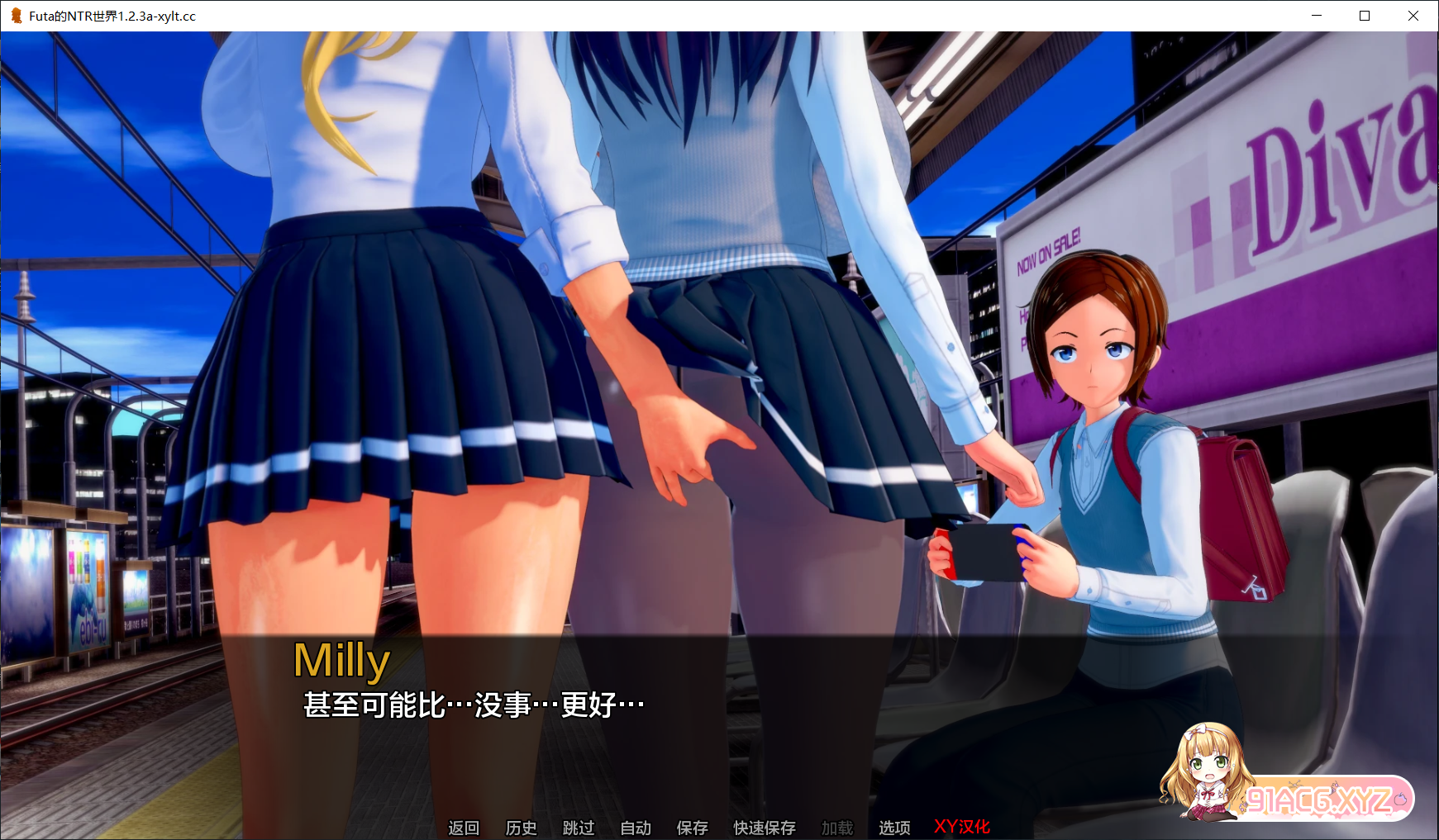 [日系SLGAIGPT汉化3D]Futa的NTR 世界 Futa’s World of NTR v1.2.3a[2/1.14G][FM或讯牛转百度或OD]-第4张-游戏-次元小屋-ACG交流分享论坛