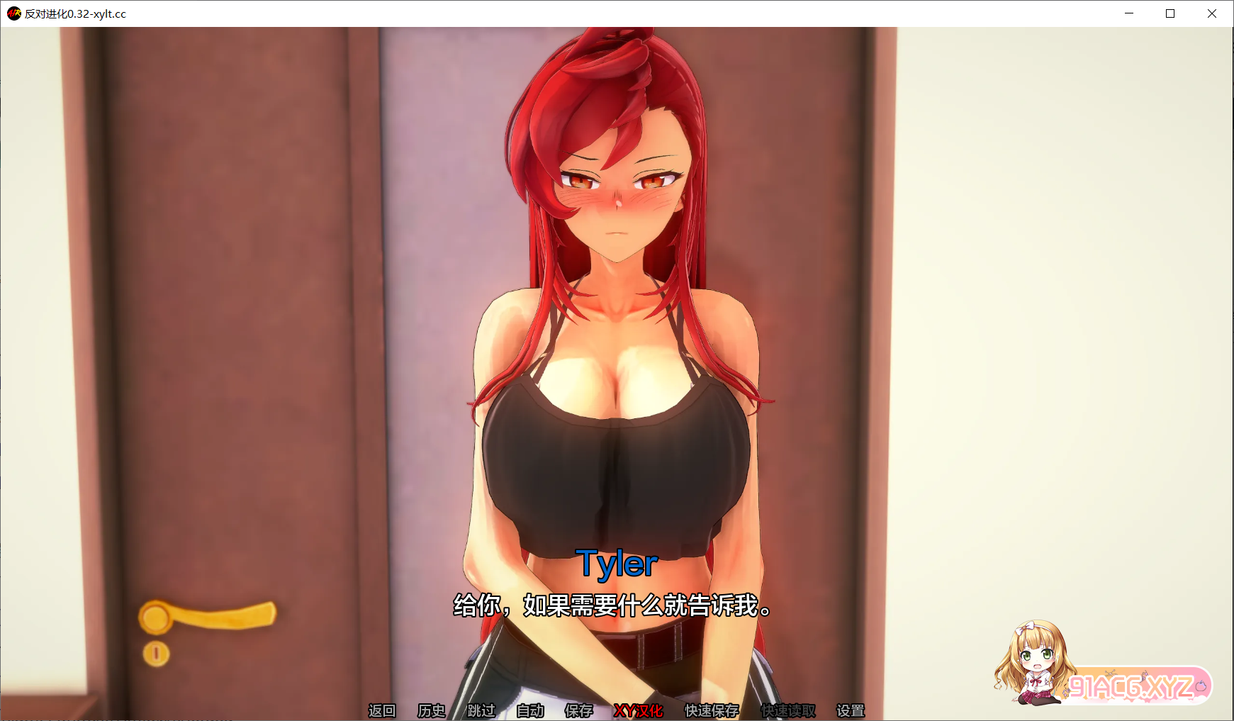 [亚洲SLGAIGPT汉化3D]反对进化AIRevolution [v0.3.2][2/3.77G][FM或讯牛转百度或OD]-第2张-游戏-次元小屋-ACG交流分享论坛