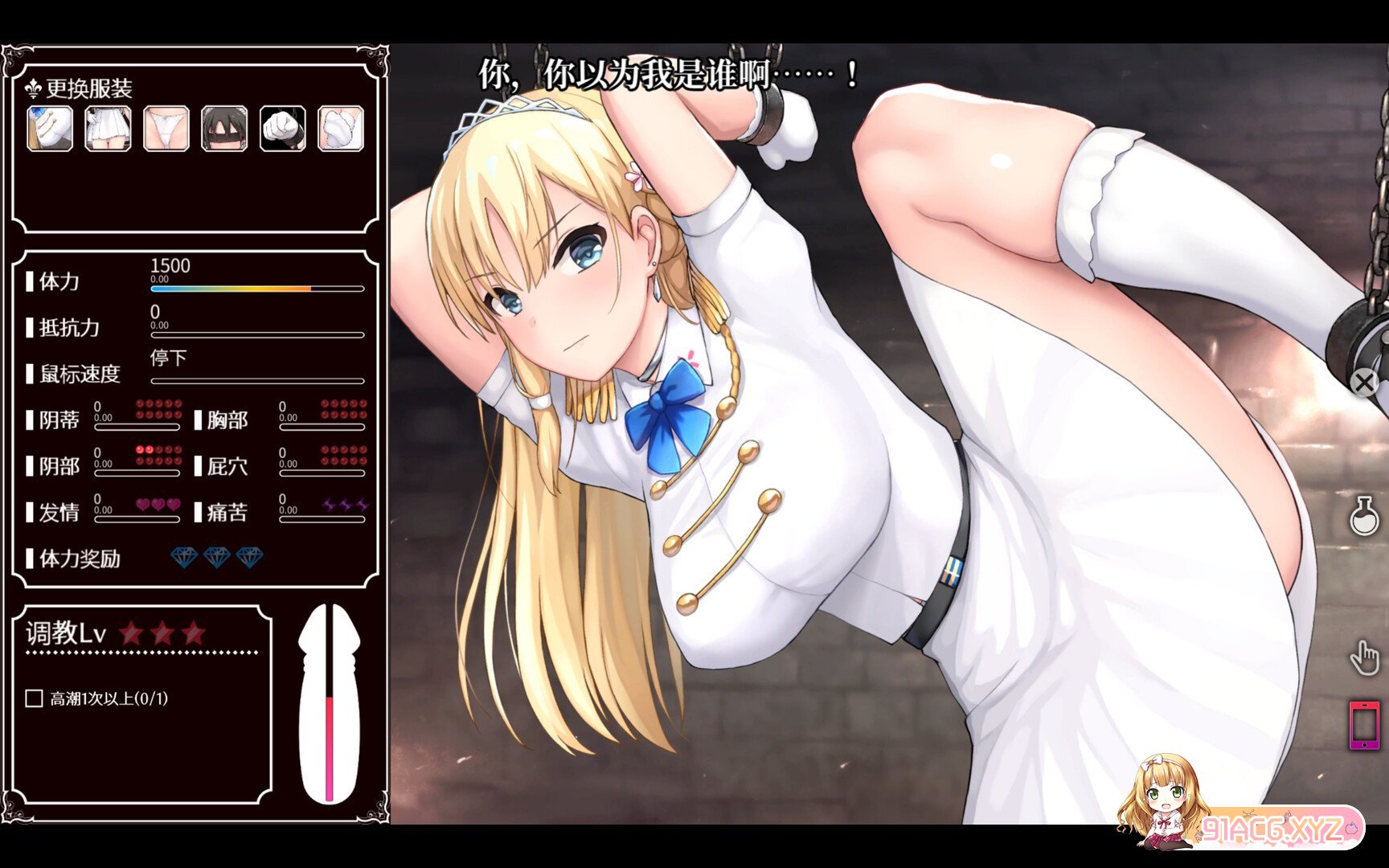 [SLG/PC/官中] 帝国后宫计划 v1.0.0 [FM/500M/夸克OD]-第15张-游戏-次元小屋-ACG交流分享论坛