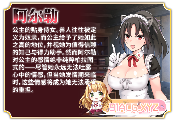 [SLG/PC/官中] 帝国后宫计划 v1.0.0 [FM/500M/夸克OD]-第4张-游戏-次元小屋-ACG交流分享论坛