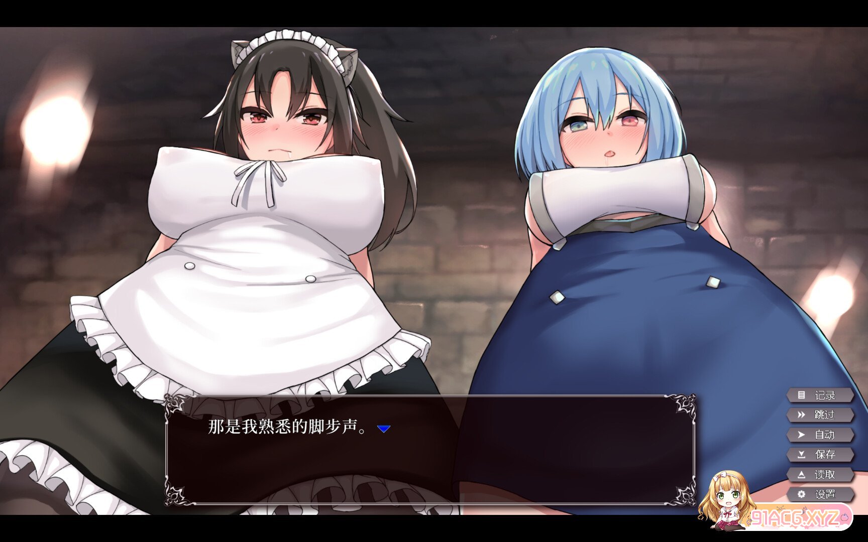 [SLG/PC/官中] 帝国后宫计划 v1.0.0 [FM/500M/夸克OD]-第14张-游戏-次元小屋-ACG交流分享论坛