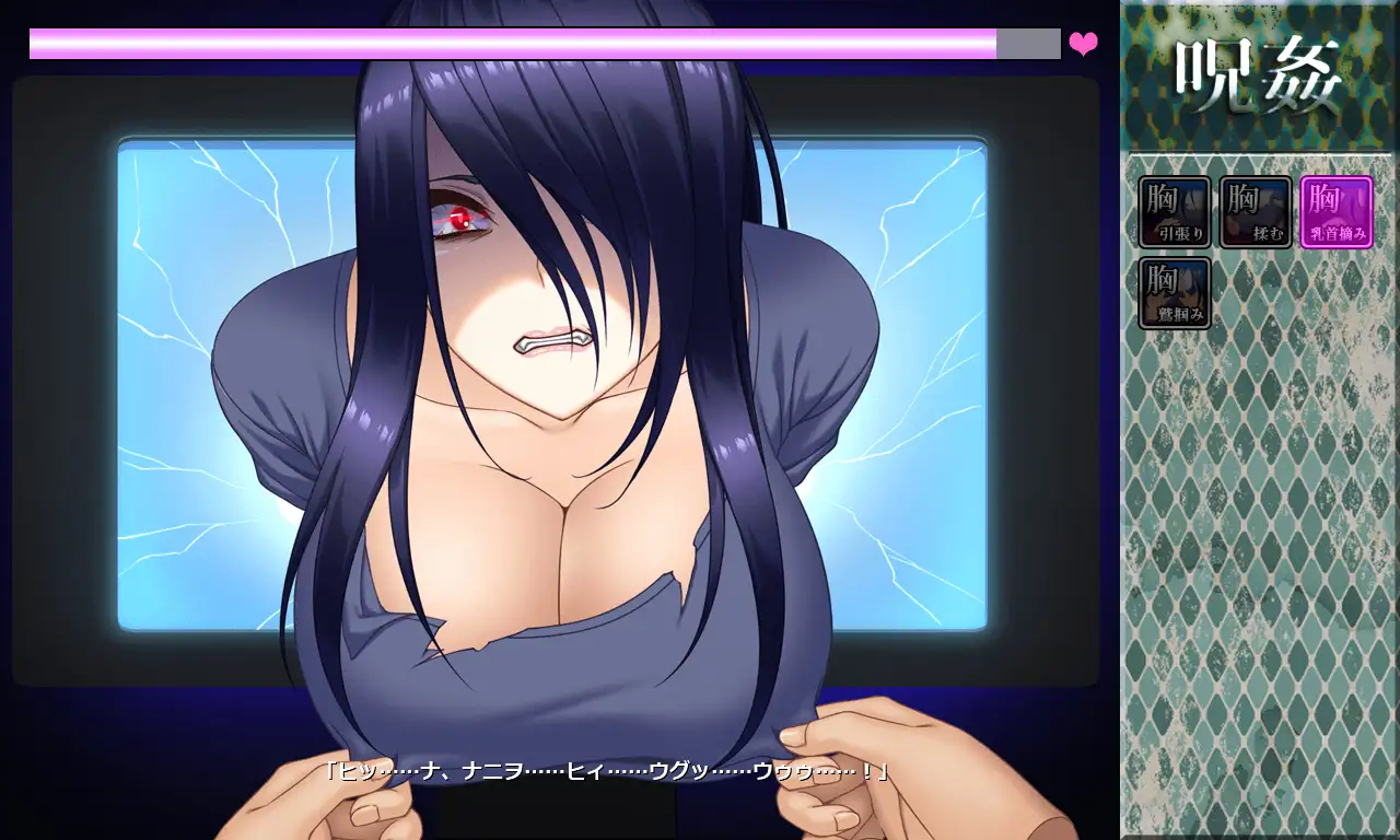 [SLG/PC] 咒姦-咒姦 - 呪姦-じゅかん - [FM/477M/夸克OD]-第4张-游戏-次元小屋-ACG交流分享论坛