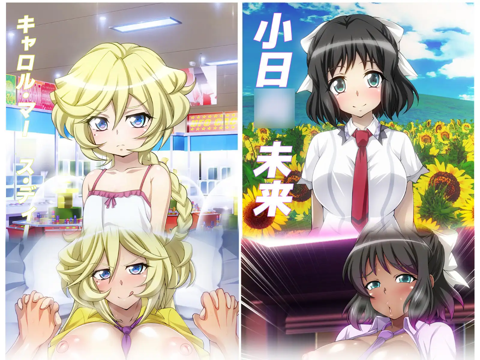 [SLG/PC/机翻汉化] 战姬绝顶死或生游戏 戦姫絶頂シ◯フォギアGAME [FM/1G/夸克OD]-第10张-游戏-哥特动漫王国-ACG交流分享论坛