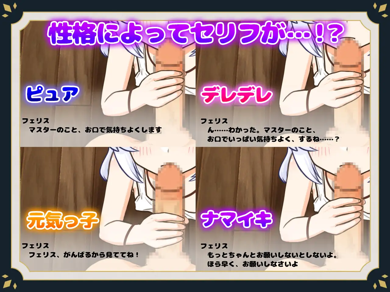 [SLG/PC/机翻汉化] 与人偶的性活 ~与人偶共同生活~ ホムンクルスとの性活 ~Life With A Homunculus~ [FM/850M/夸克OD-第6张-游戏-哥特动漫王国-ACG交流分享论坛