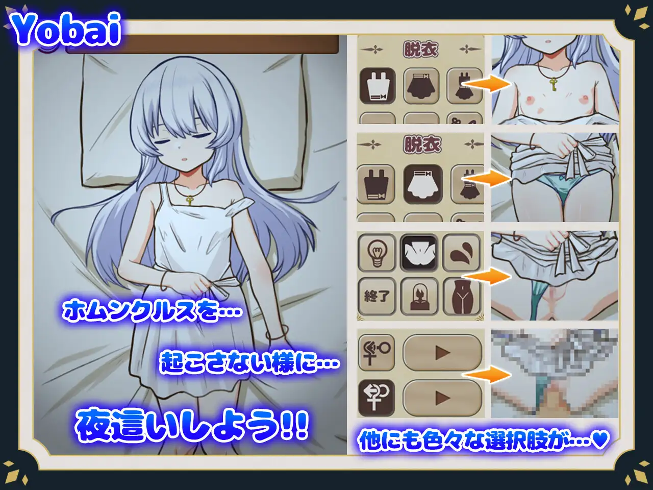 [SLG/PC/机翻汉化] 与人偶的性活 ~与人偶共同生活~ ホムンクルスとの性活 ~Life With A Homunculus~ [FM/850M/夸克OD-第4张-游戏-哥特动漫王国-ACG交流分享论坛