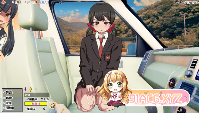 [SLG] [迅雷云/OD/FM]怀孕无双！色色生活/懷孕無雙！色色生活/官方繁体中文（1.69G）-第2张-游戏-次元小屋-ACG交流分享论坛