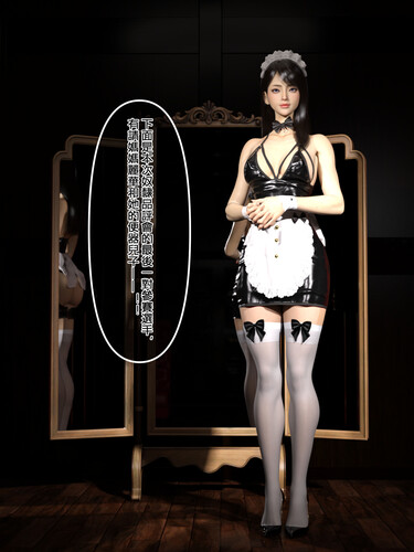 SM女王様01-06(完)+番外篇01-02[凌辱] [196P/209MB/度猫]-第6张-漫画-哥特动漫王国-ACG交流分享论坛