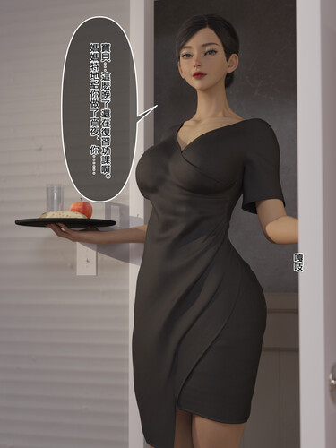 SM女王様01-06(完)+番外篇01-02[凌辱] [196P/209MB/度猫]-第5张-漫画-哥特动漫王国-ACG交流分享论坛