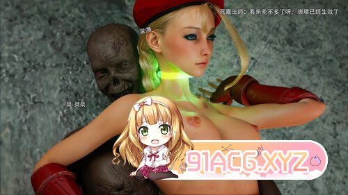 逆转HD52-54+番外-艾达篇02[黑丝] [401P/482MB/度猫]-第5张-漫画-哥特动漫王国-ACG交流分享论坛