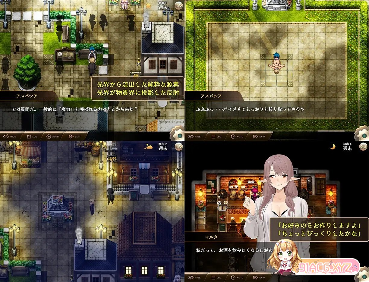 [RPG/汉化]魅魔公司 挂载AI汉化版+存档[新汉化][FM/1.8G/百度]-第8张-游戏-哥特动漫王国-ACG交流分享论坛