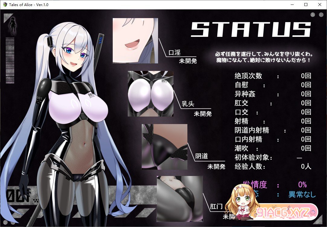 [热门RPG/汉化]爱丽丝传说 挂载AI汉化版+存档[新汉化][FM/2.3G/百度]-第3张-游戏-哥特动漫王国-ACG交流分享论坛