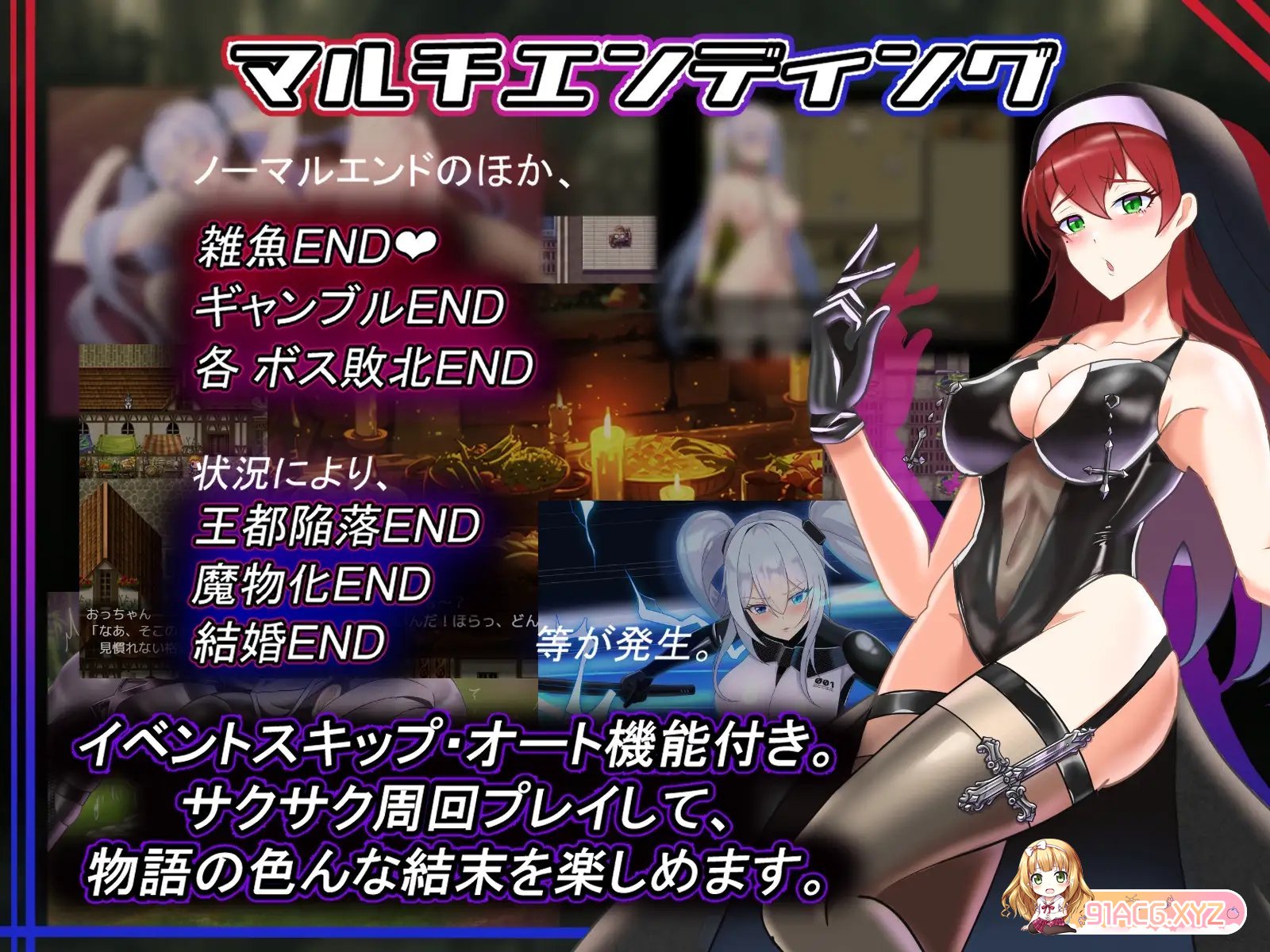 [热门RPG/汉化]爱丽丝传说 挂载AI汉化版+存档[新汉化][FM/2.3G/百度]-第13张-游戏-哥特动漫王国-ACG交流分享论坛