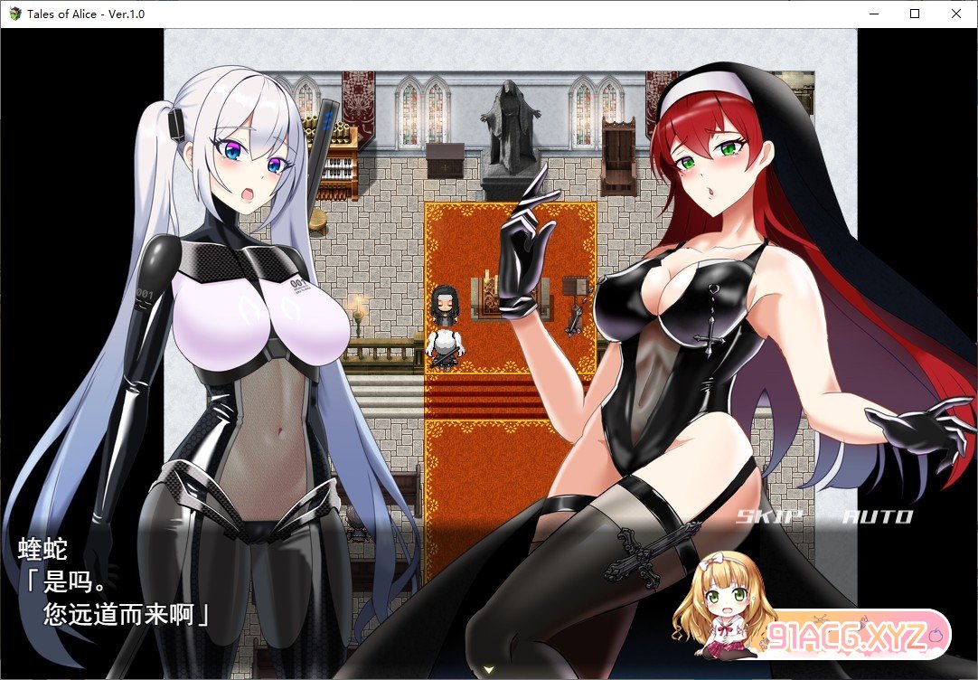[热门RPG/汉化]爱丽丝传说 挂载AI汉化版+存档[新汉化][FM/2.3G/百度]-第4张-游戏-哥特动漫王国-ACG交流分享论坛