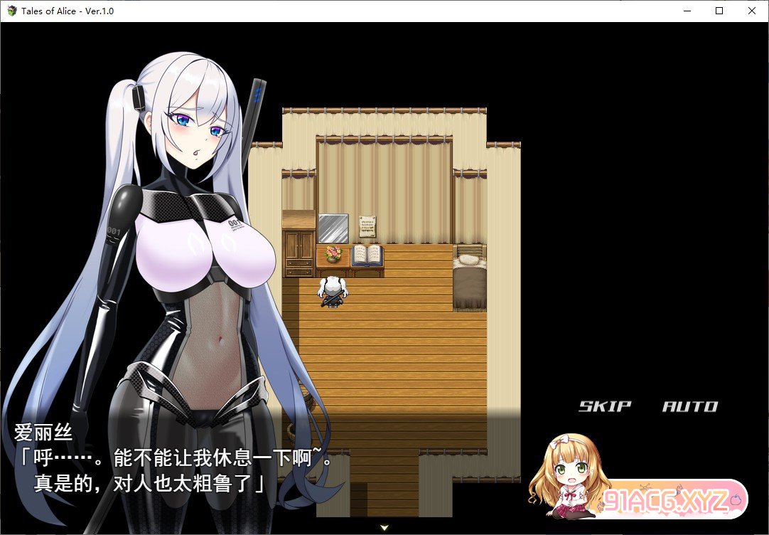 [热门RPG/汉化]爱丽丝传说 挂载AI汉化版+存档[新汉化][FM/2.3G/百度]-第2张-游戏-哥特动漫王国-ACG交流分享论坛