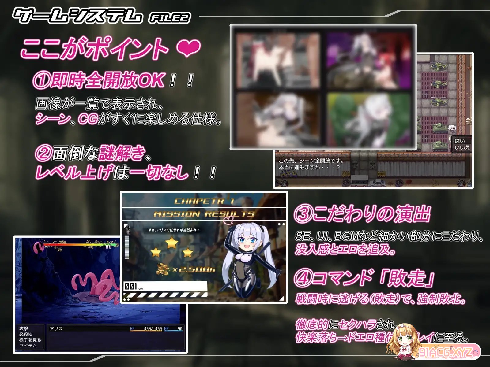[热门RPG/汉化]爱丽丝传说 挂载AI汉化版+存档[新汉化][FM/2.3G/百度]-第10张-游戏-哥特动漫王国-ACG交流分享论坛