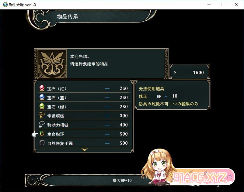 [SRPG/汉化/战棋]转生天魔～降临地上的光与暗～挂载AI汉化版+存档[新汉化][FM/1G/百度]-第2张-游戏-哥特动漫王国-ACG交流分享论坛