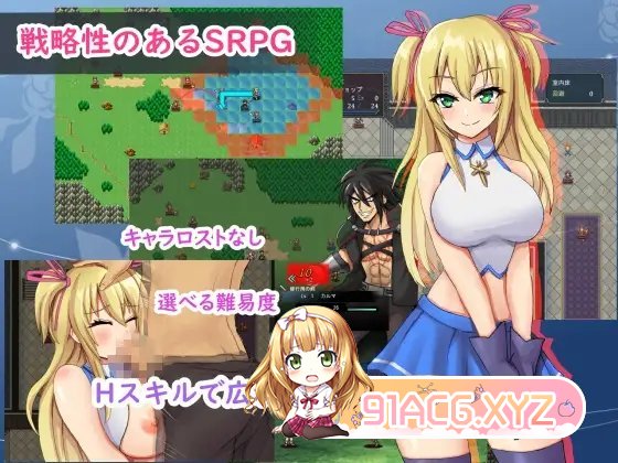[SRPG/汉化/战棋]转生天魔～降临地上的光与暗～挂载AI汉化版+存档[新汉化][FM/1G/百度]-第12张-游戏-哥特动漫王国-ACG交流分享论坛