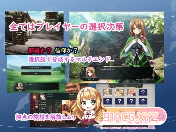 [SRPG/汉化/战棋]转生天魔～降临地上的光与暗～挂载AI汉化版+存档[新汉化][FM/1G/百度]-第9张-游戏-哥特动漫王国-ACG交流分享论坛