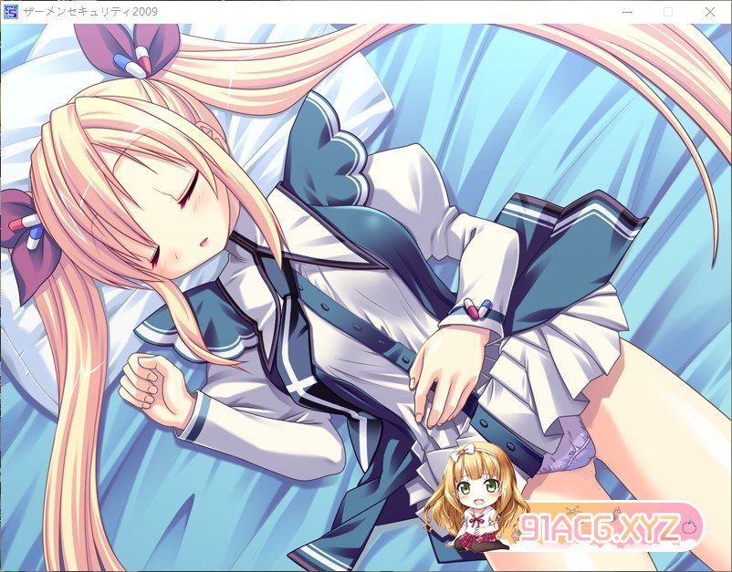 [拔作ADV/汉化]ザーメンセキュリティ2009 AI汉化版+全CG存档[新汉化][FM/2.4G/百度]-第8张-游戏-哥特动漫王国-ACG交流分享论坛
