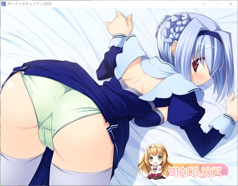 [拔作ADV/汉化]ザーメンセキュリティ2009 AI汉化版+全CG存档[新汉化][FM/2.4G/百度]-第10张-游戏-哥特动漫王国-ACG交流分享论坛