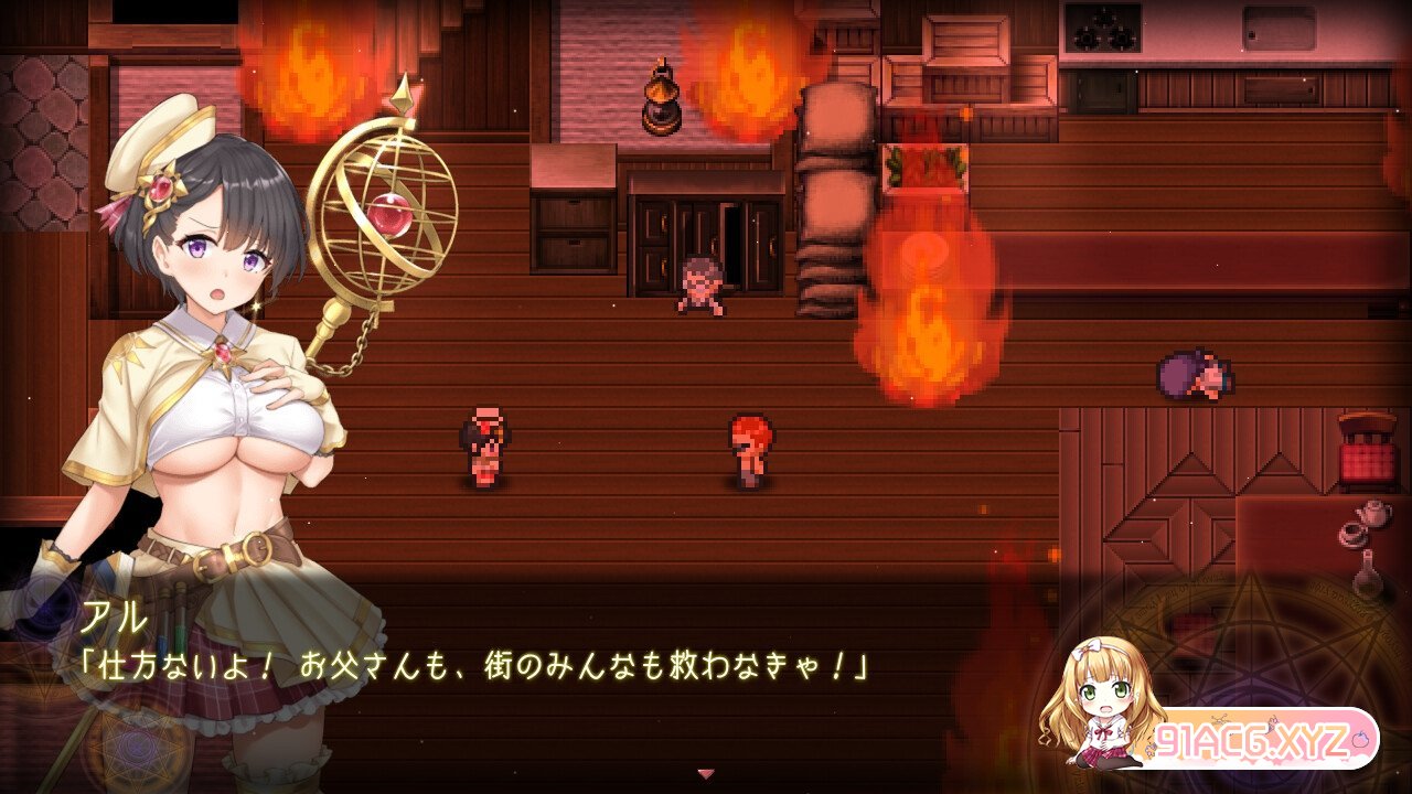 [RPG/PC/AI汉化] 阿尔忒弥斯之珍珠～炼金术士阿尔与黄金之亡都～ アルテミスパール～錬金術師アルと黄金の亡都～ [FM/6G/夸克OD]-第7张-游戏-次元小屋-ACG交流分享论坛