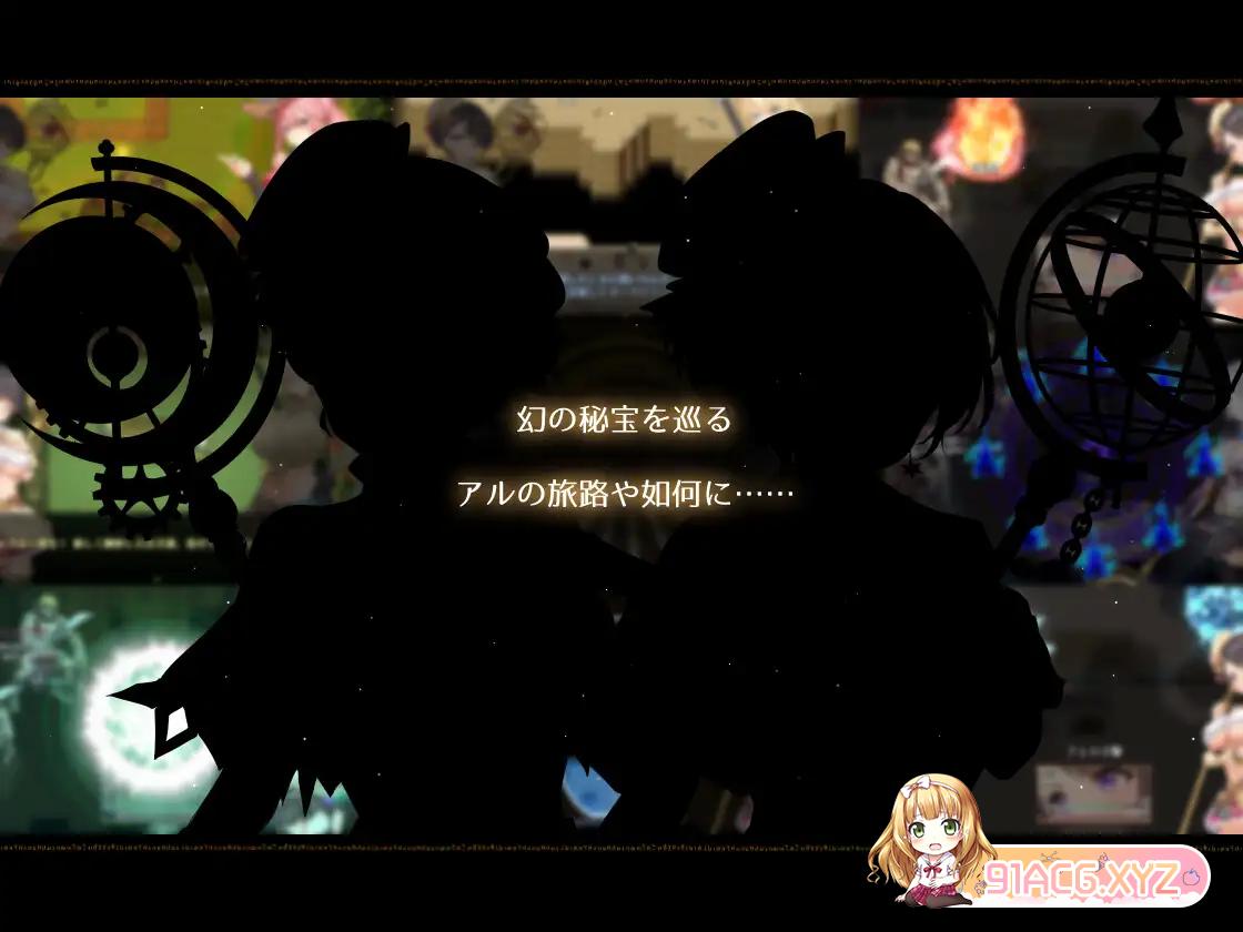 [RPG/PC/AI汉化] 阿尔忒弥斯之珍珠～炼金术士阿尔与黄金之亡都～ アルテミスパール～錬金術師アルと黄金の亡都～ [FM/6G/夸克OD]-第16张-游戏-次元小屋-ACG交流分享论坛
