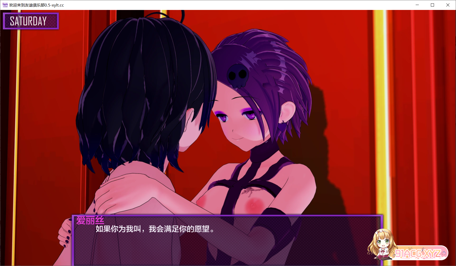 [日系SLGAIGPT汉化3D]欢迎来到友谊俱乐部 Welcome to the Friendship Club v0.5[2/1.42G][FM或讯牛转百度或-第3张-游戏-哥特动漫王国-ACG交流分享论坛