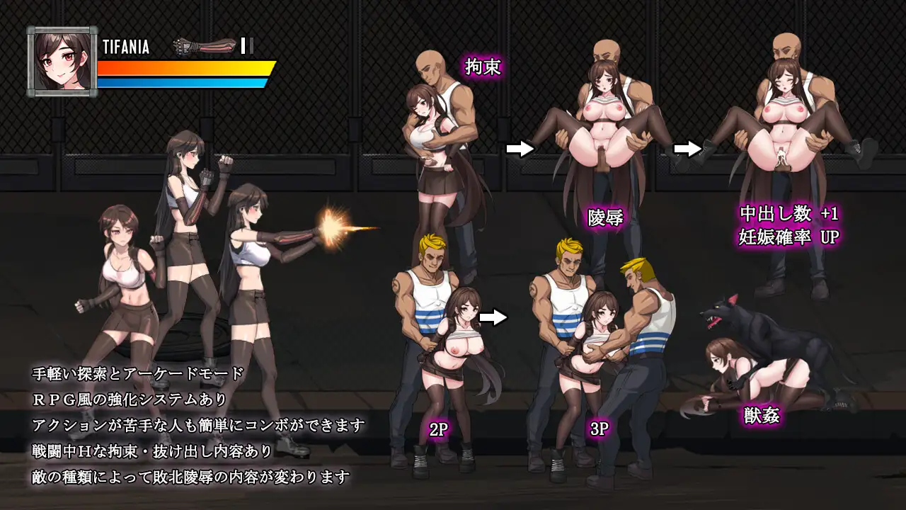 [ACT/PC] Dark City Fantasy 正式版 [FM/1G/夸克OD]-第4张-游戏-哥特动漫王国-ACG交流分享论坛