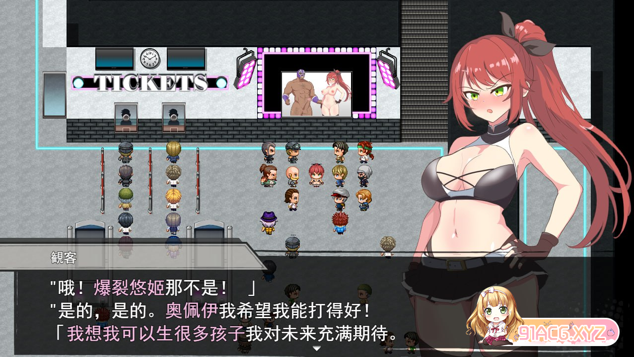 [RPG] [迅雷云/OD/FM]公主爆破！危险日种植孕育羞耻之战！V1.02/AI汉化版（529m）-第2张-游戏-哥特动漫王国-ACG交流分享论坛