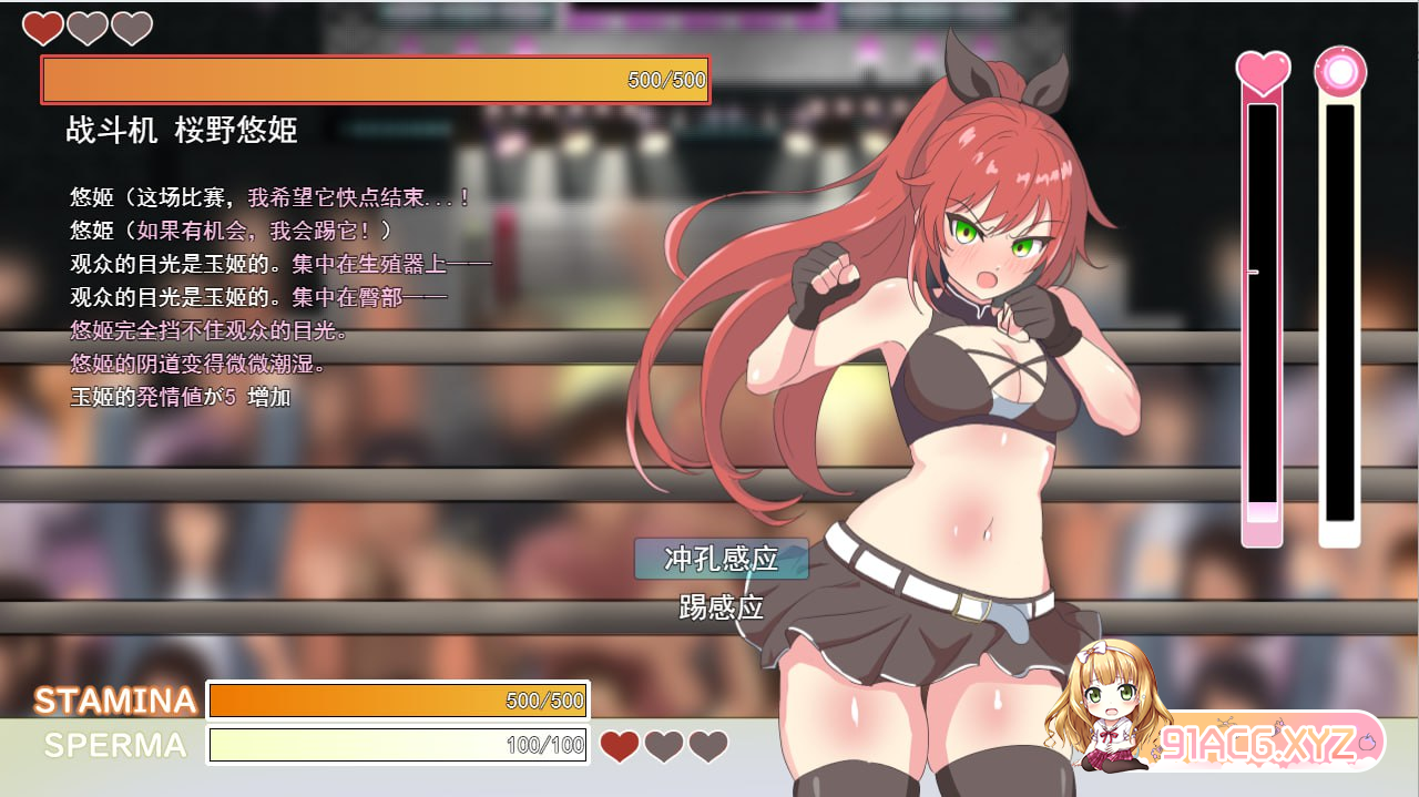 [RPG] [迅雷云/OD/FM]公主爆破！危险日种植孕育羞耻之战！V1.02/AI汉化版（529m）-第4张-游戏-哥特动漫王国-ACG交流分享论坛