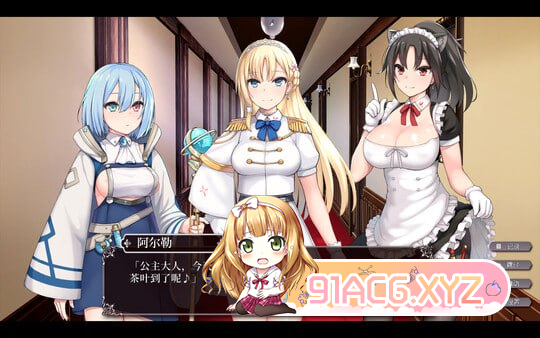 [SLG] [迅雷云/OD/FM]帝国后宫计划 v1.0.0/无码/STEAM官方中文（2.36G）-第3张-游戏-哥特动漫王国-ACG交流分享论坛