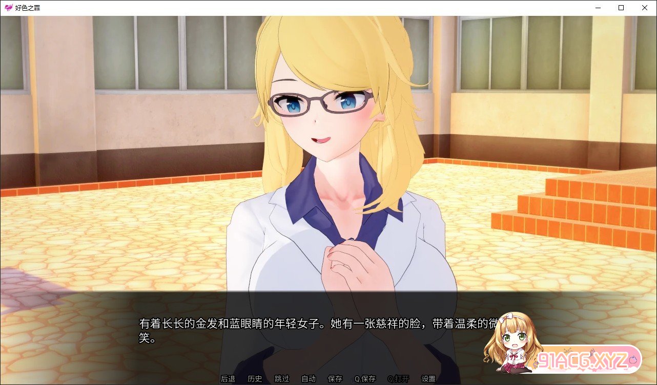 [日系SLG/汉化/动态]淫荡的罪V0.5.4a AI汉化版[PC+安卓][FM/2.4G/百度]-第7张-游戏-次元小屋-ACG交流分享论坛