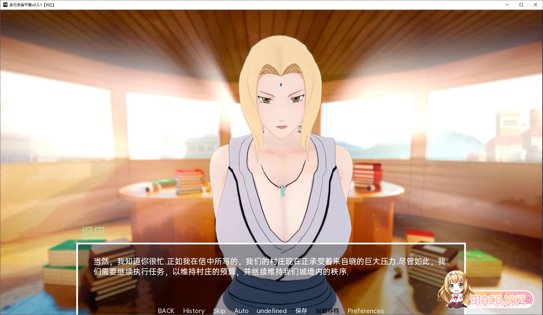 [日系SLG/汉化/动态]多元宇宙平衡V0.9.8.4 + Special AI汉化版[PC+安卓][FM/2.1G/百度]-第5张-游戏-次元小屋-ACG交流分享论坛