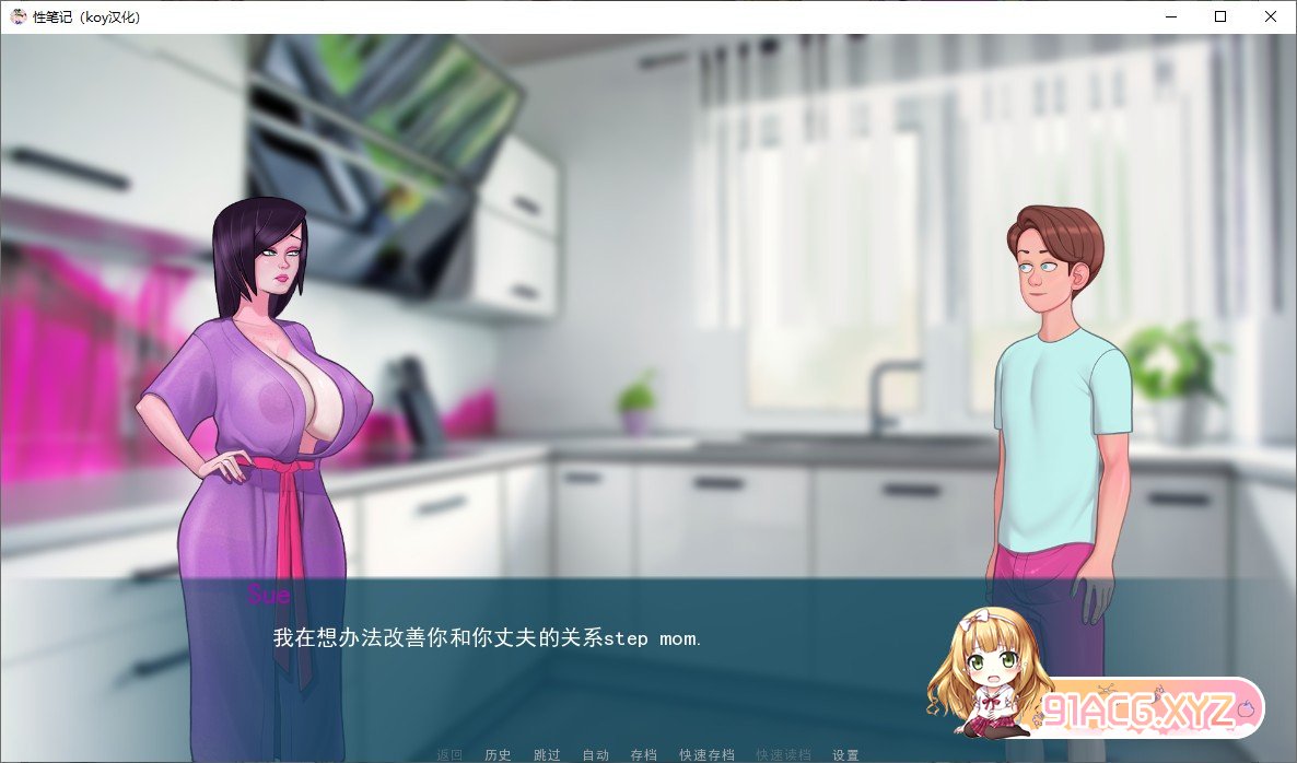 [欧美2D沙盒/汉化/动态CG]色晴笔记 V0.23.0a AI汉化版[PC+安卓][FM/2.7G/百度]-第10张-游戏-次元小屋-ACG交流分享论坛