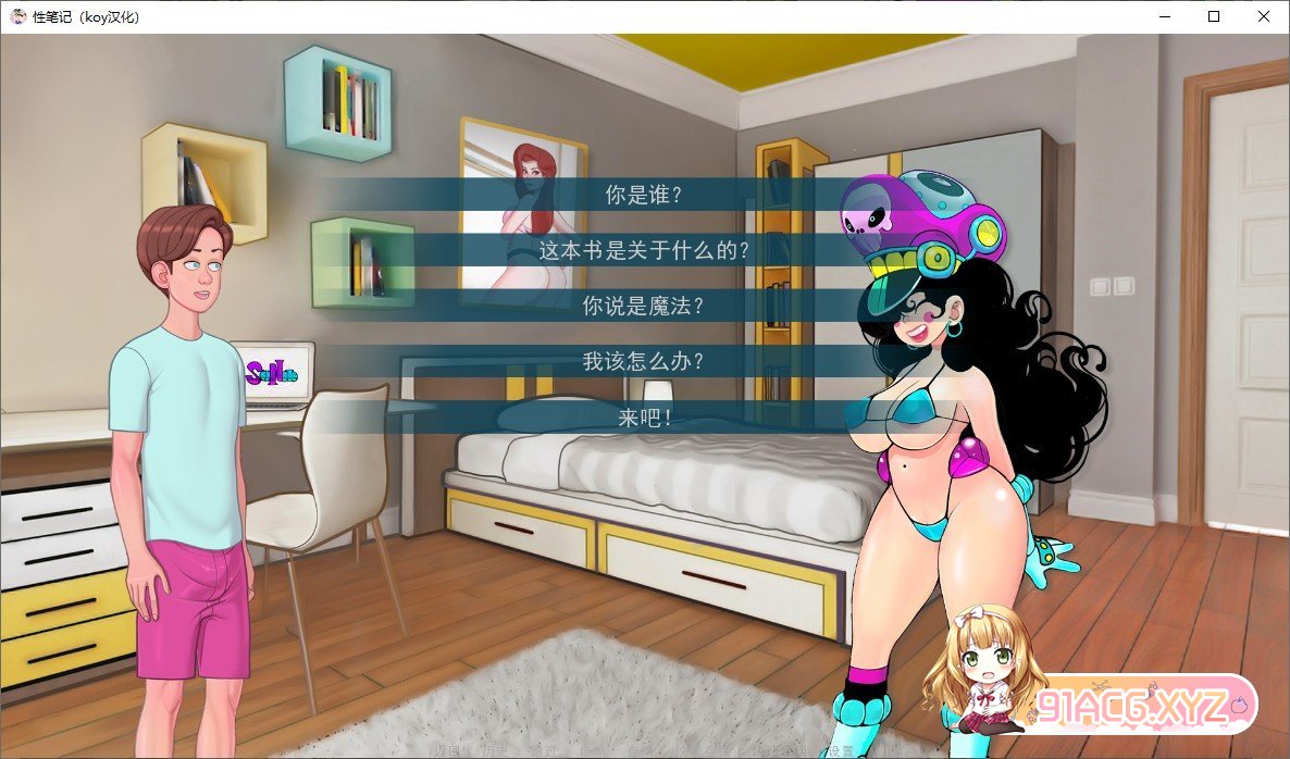 [欧美2D沙盒/汉化/动态CG]色晴笔记 V0.23.0a AI汉化版[PC+安卓][FM/2.7G/百度]-第3张-游戏-次元小屋-ACG交流分享论坛