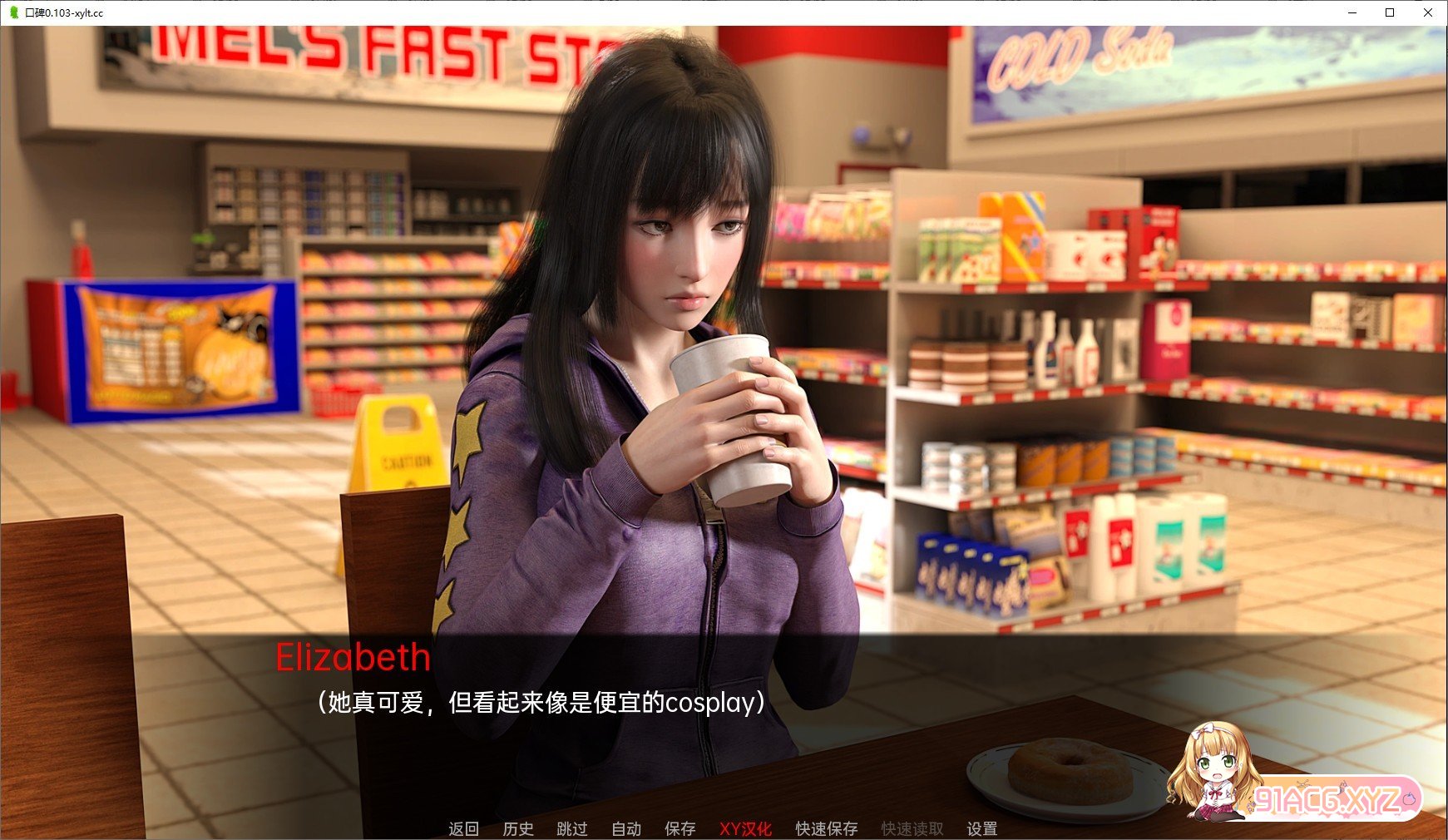 [欧美SLG/汉化]口碑 S1 v0.03.F AI汉化版[PC+安卓][FM/1G/百度]-第6张-游戏-哥特动漫王国-ACG交流分享论坛