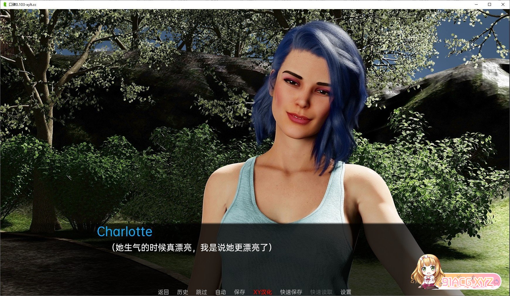 [欧美SLG/汉化]口碑 S1 v0.03.F AI汉化版[PC+安卓][FM/1G/百度]-第4张-游戏-哥特动漫王国-ACG交流分享论坛