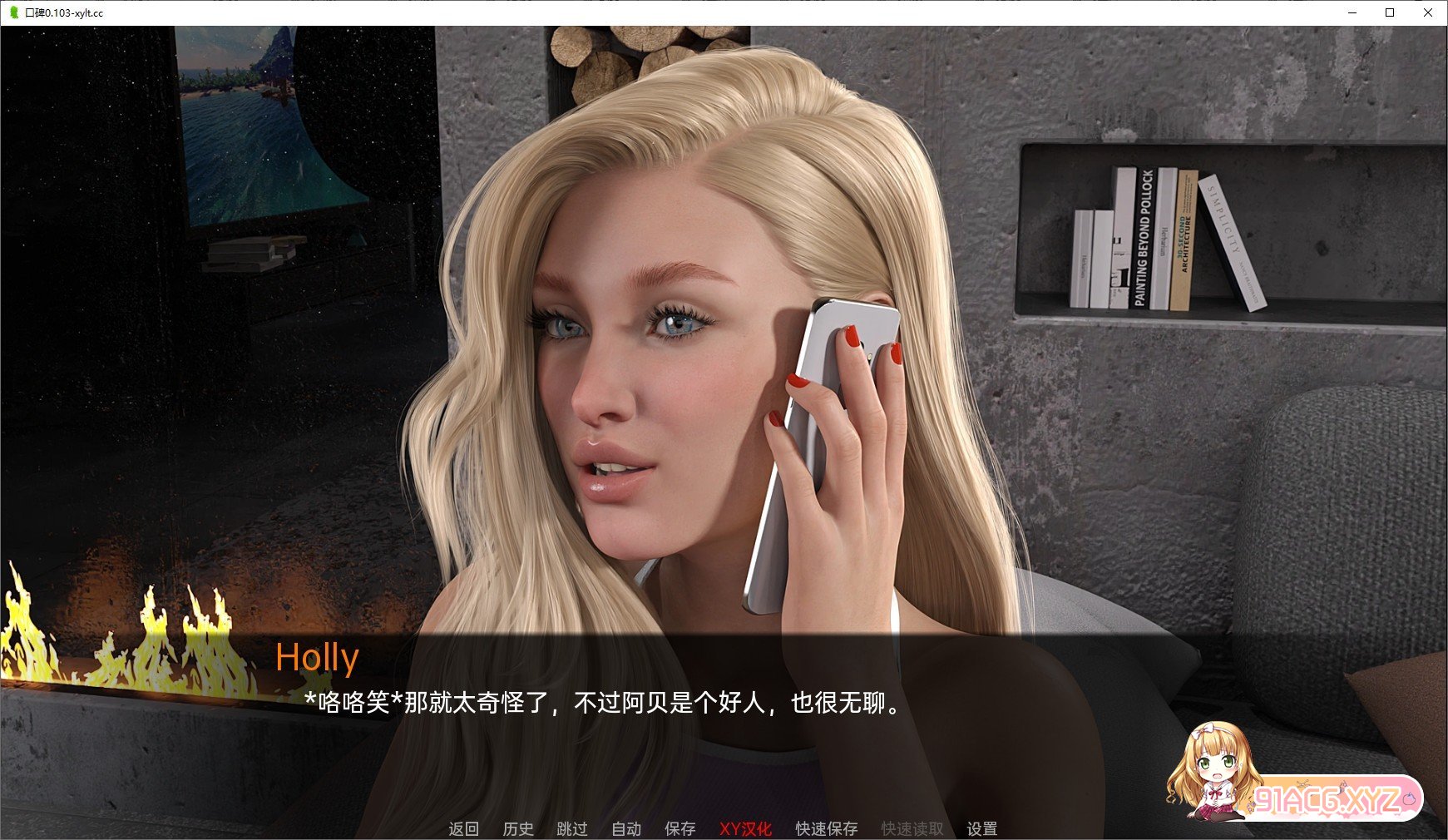 [欧美SLG/汉化]口碑 S1 v0.03.F AI汉化版[PC+安卓][FM/1G/百度]-第5张-游戏-哥特动漫王国-ACG交流分享论坛