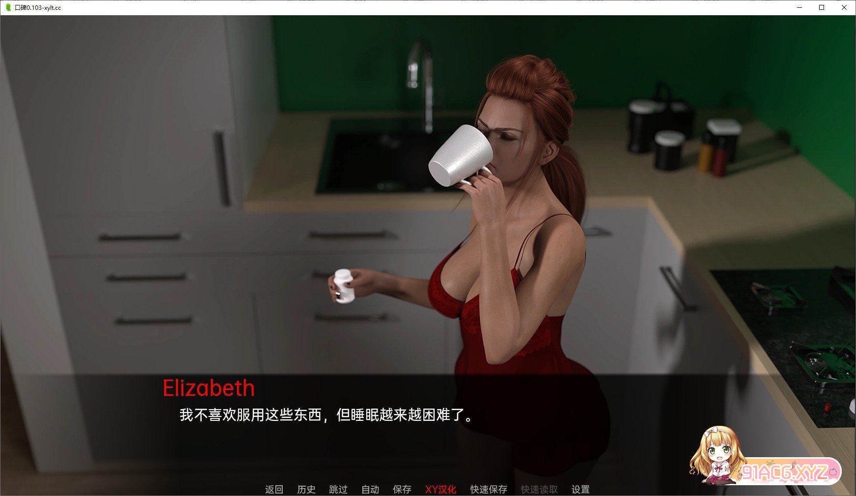 [欧美SLG/汉化]口碑 S1 v0.03.F AI汉化版[PC+安卓][FM/1G/百度]-第2张-游戏-哥特动漫王国-ACG交流分享论坛