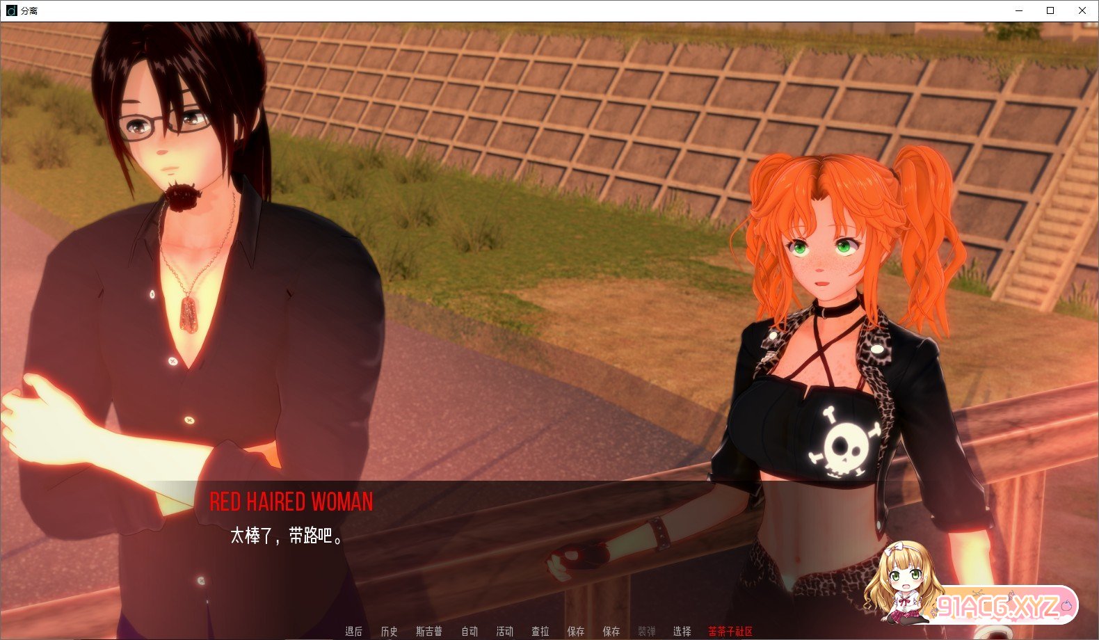 [日系SLG/汉化]分离V0.12.1AI 汉化版[PC+安卓][FM/2.1G/百度]-第4张-游戏-次元小屋-ACG交流分享论坛