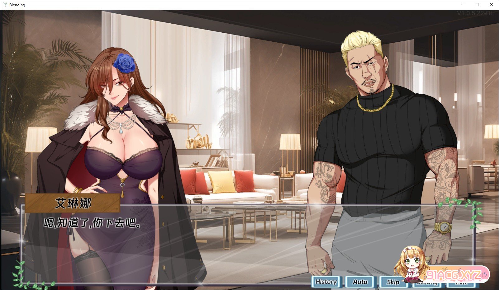 [互动SLG/中文]调酒大师V1.5.6.4 官方中文步兵版+全回想[更新][FM/3.3G/百度]-第7张-游戏-次元小屋-ACG交流分享论坛