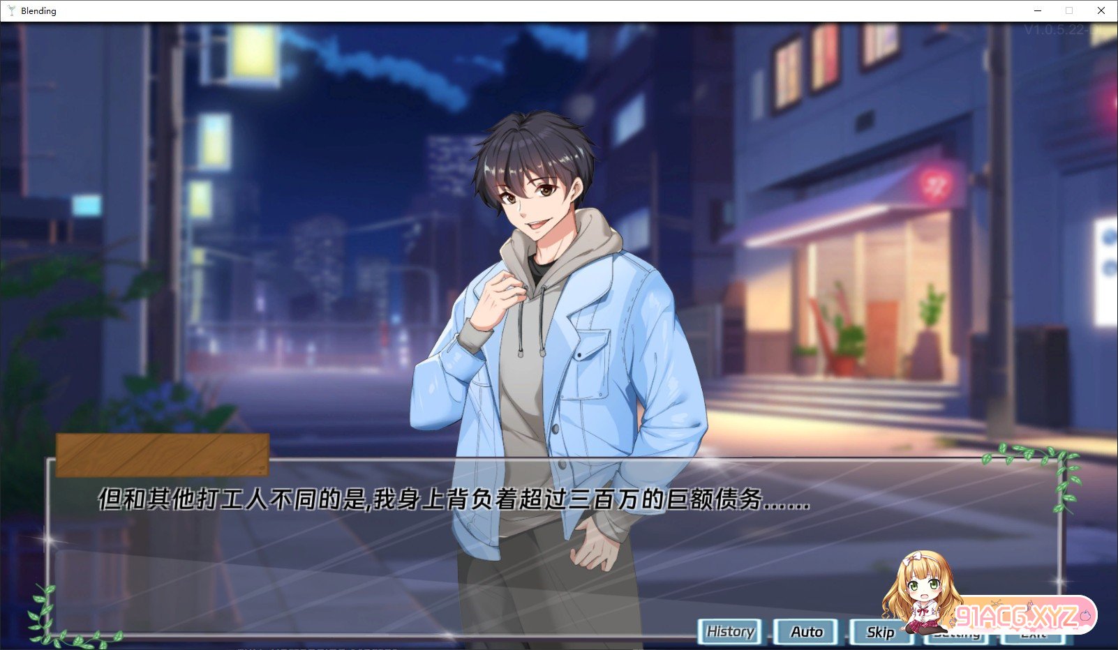 [互动SLG/中文]调酒大师V1.5.6.4 官方中文步兵版+全回想[更新][FM/3.3G/百度]-第3张-游戏-次元小屋-ACG交流分享论坛