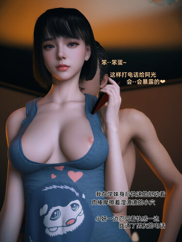 我的合租女室友是不是过于淫荡了04-5.1[调教] [213P/112MB/度猫]-第8张-漫画-哥特动漫王国-ACG交流分享论坛