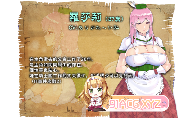 [RPG/PC/官中] 我独自搾精~35岁魔术师的搾精之旅 [FM/800M/夸克OD]-第5张-游戏-次元小屋-ACG交流分享论坛