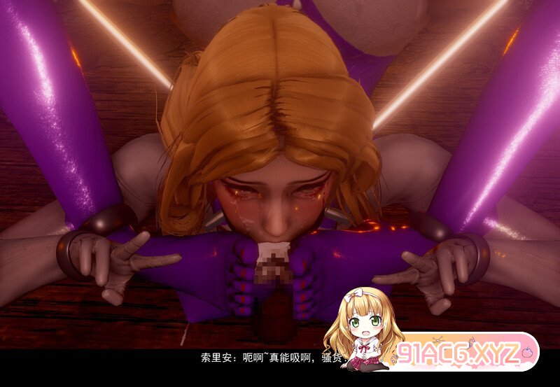 邪童驭女录—第一到四卷 都市 猎奇 淫荡 调教 NTR ] [796P/475MB/度猫]-第3张-漫画-哥特动漫王国-ACG交流分享论坛