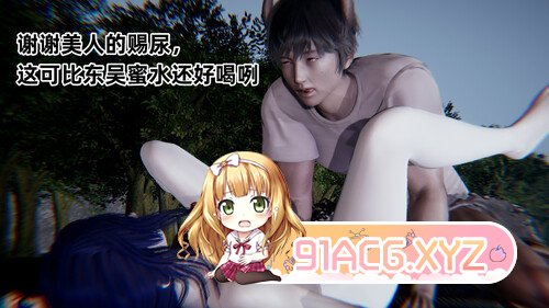 日向雏田的野外噩梦01-02[足控] [86P/226MB/度猫]-第8张-漫画-哥特动漫王国-ACG交流分享论坛