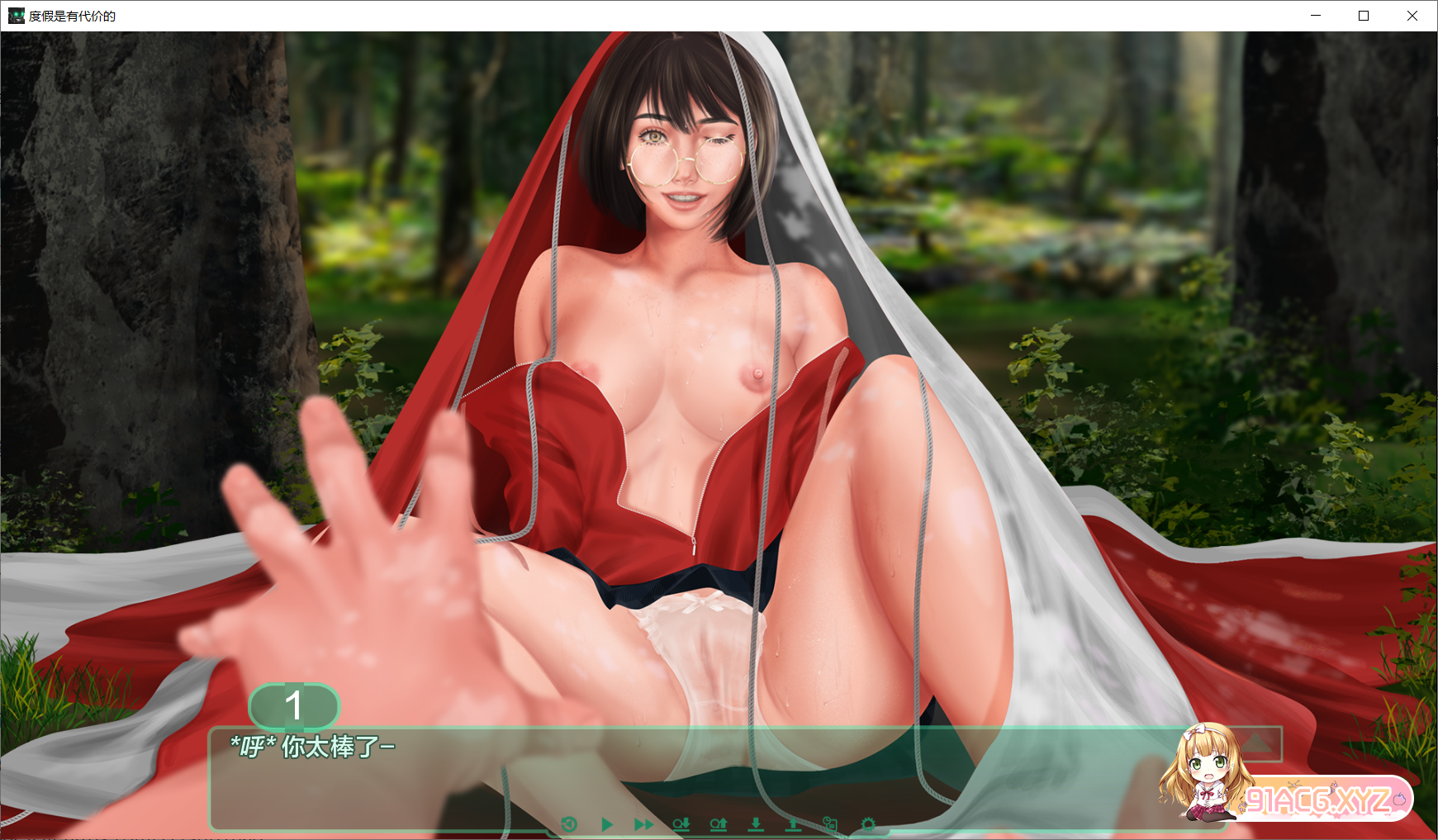QQ截图20240612225029.png