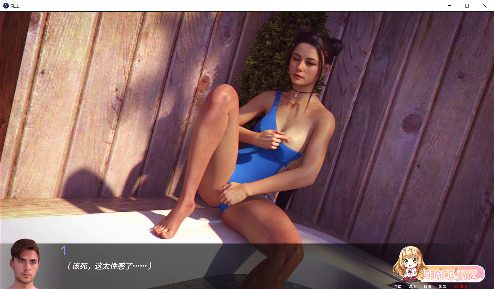QQ截图20240612231021.png